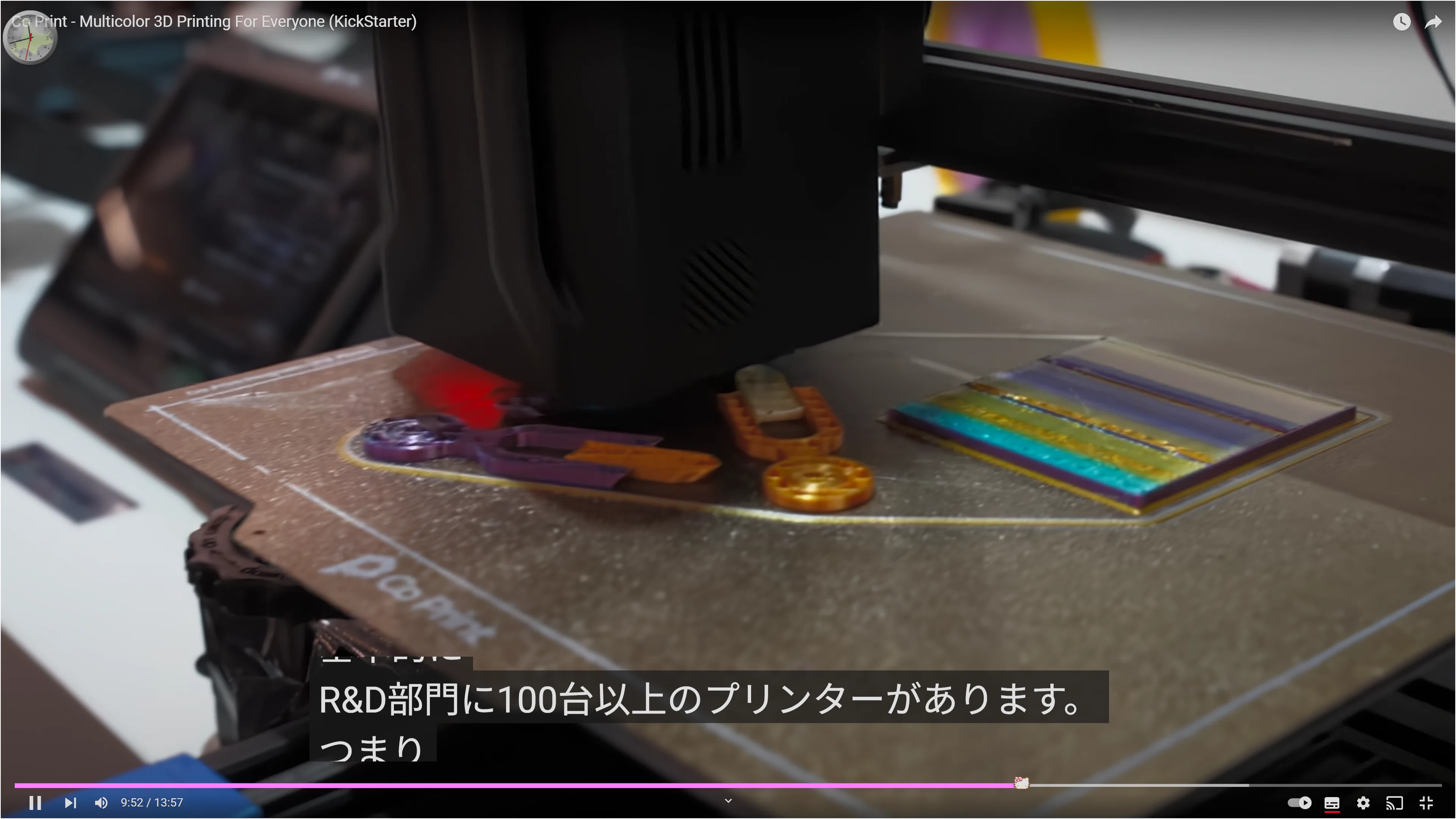 3Dプリンター／マルチカラー／多色刷り／Co_Print／KCM／CFS｜kotokawa