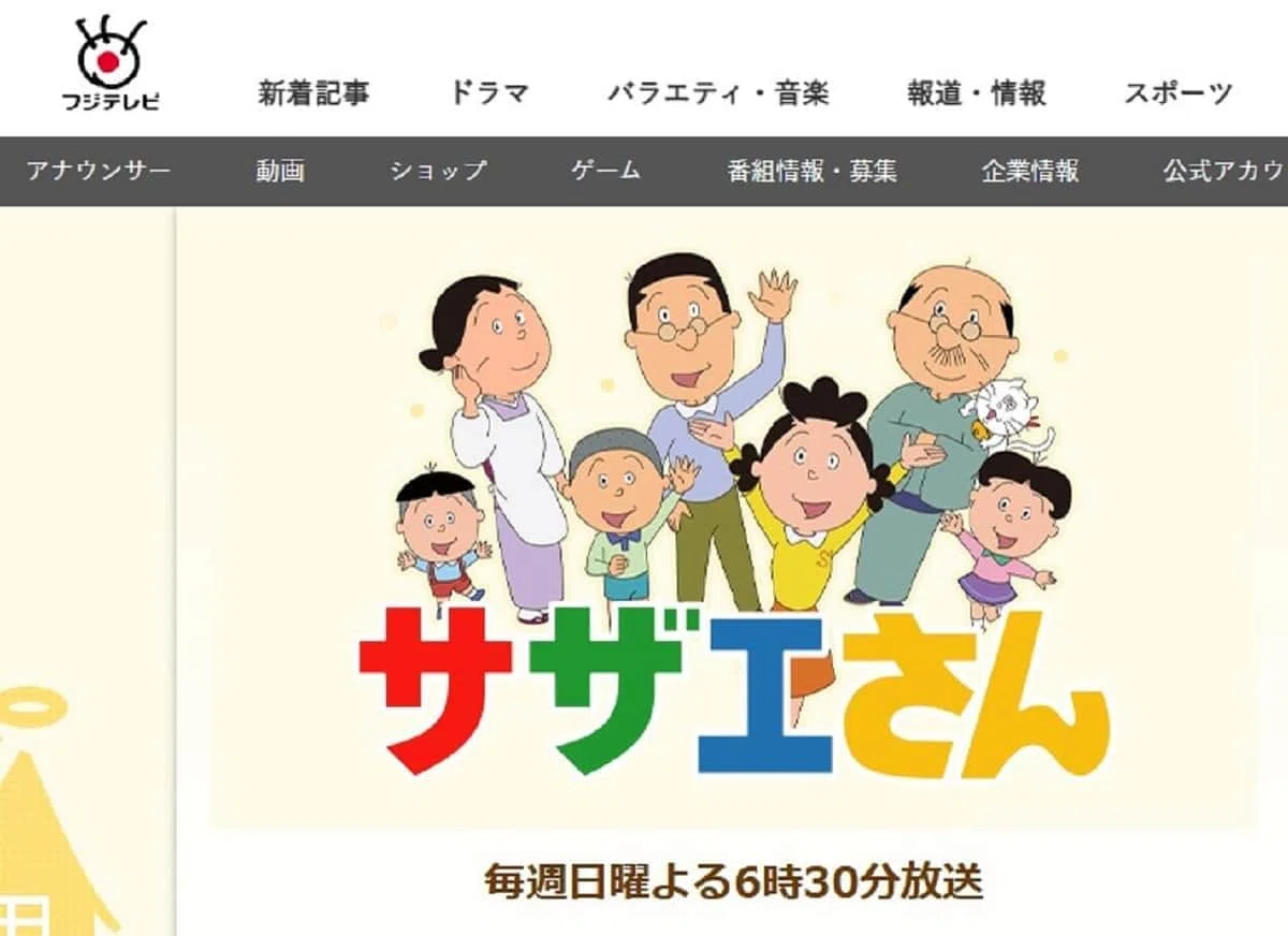 フジ テレビ cm 差し止め 企業 一覧