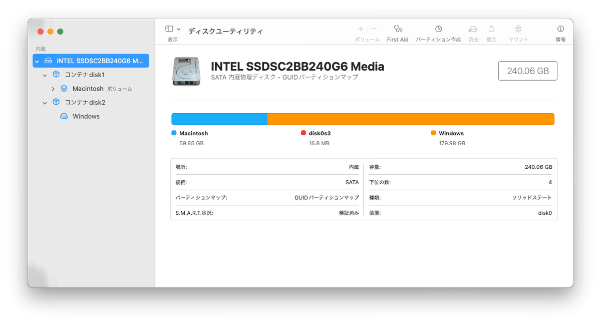 iMac7]27インチiMac Mid2011[A1312]を起動し、非公式の