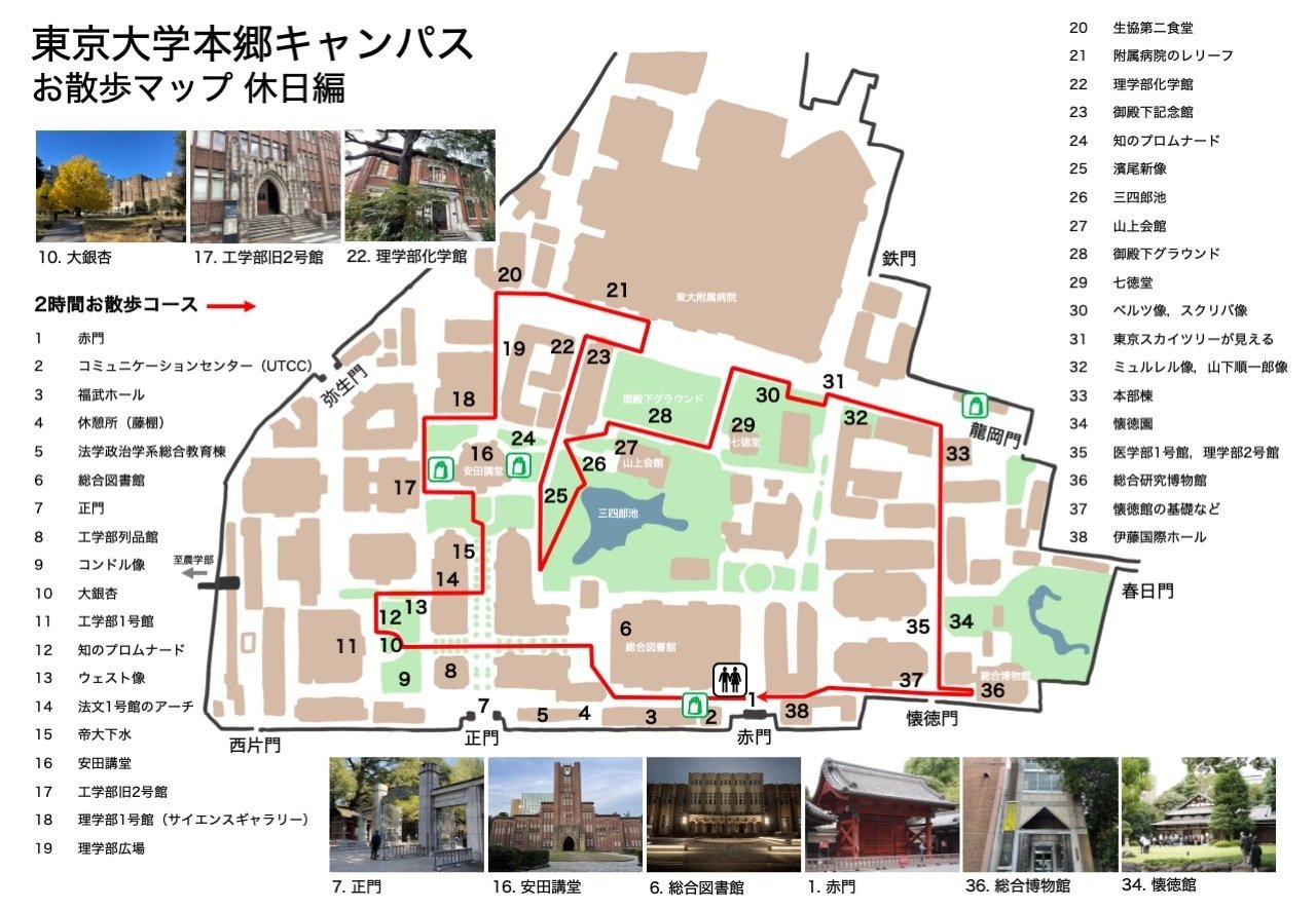 キャンパスマップ（ダウンロード用） | 京都大学