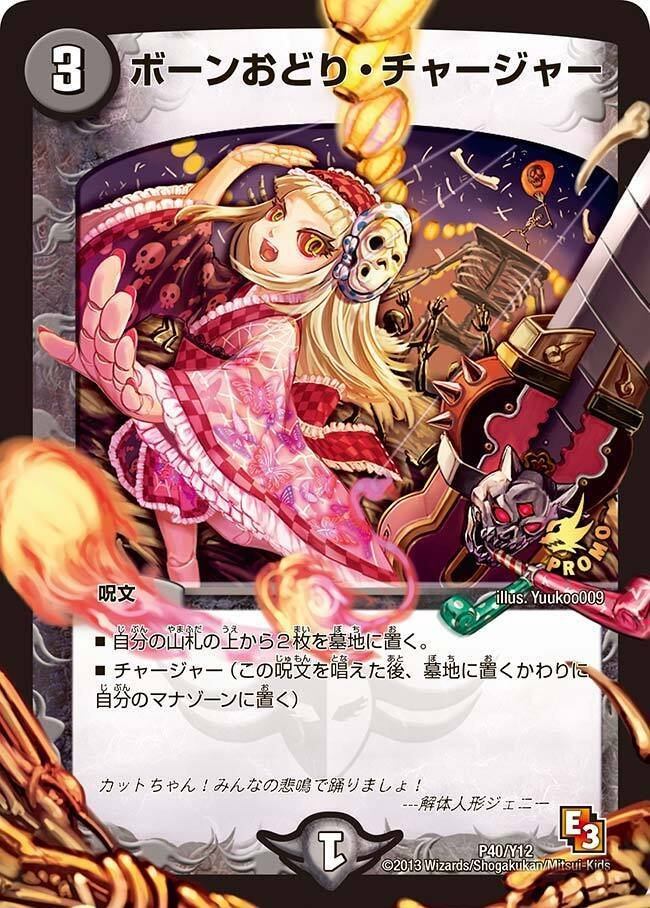 にじデュエマ】ファンデッカスがにじさんじコラボ「異次元の超獣 にじデュエマ】ファンデッカスがにじさんじコラボ「異次元の超獣