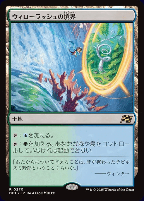 霊気紛争第一感（随時更新）｜柏木ひのき