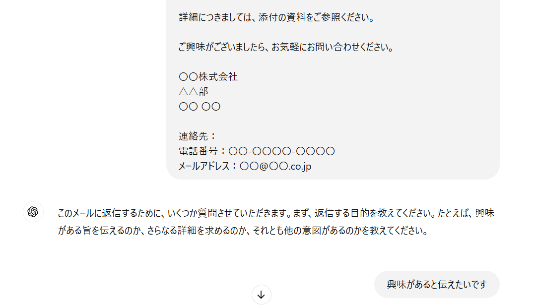連絡用です。（仕事が多忙なため返信が遅くなっています） 連絡用です。（仕事が多忙なため返信が遅くなっています）