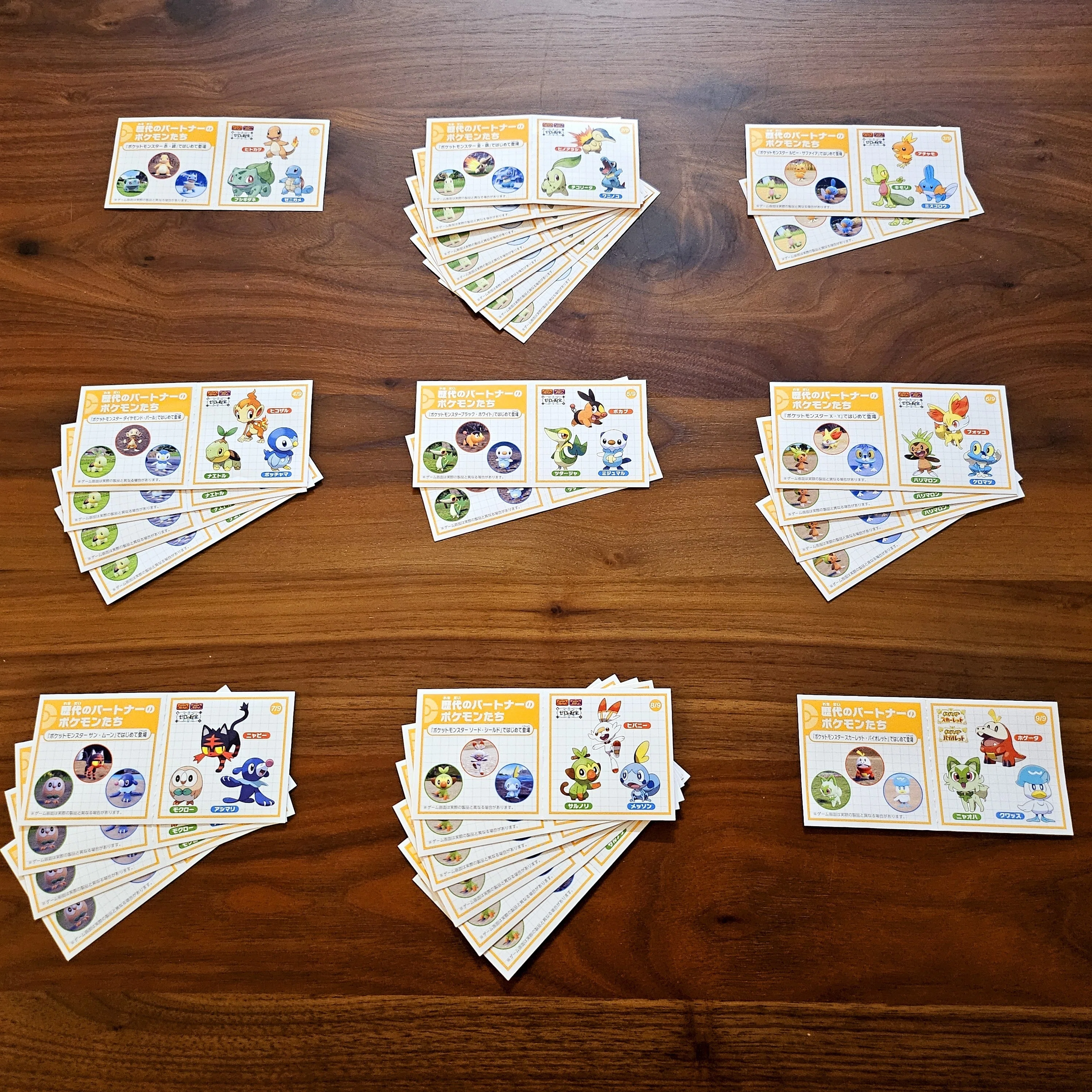 ポケモンSV】幻のポケモンゲット大作戦を完遂した話｜うまり