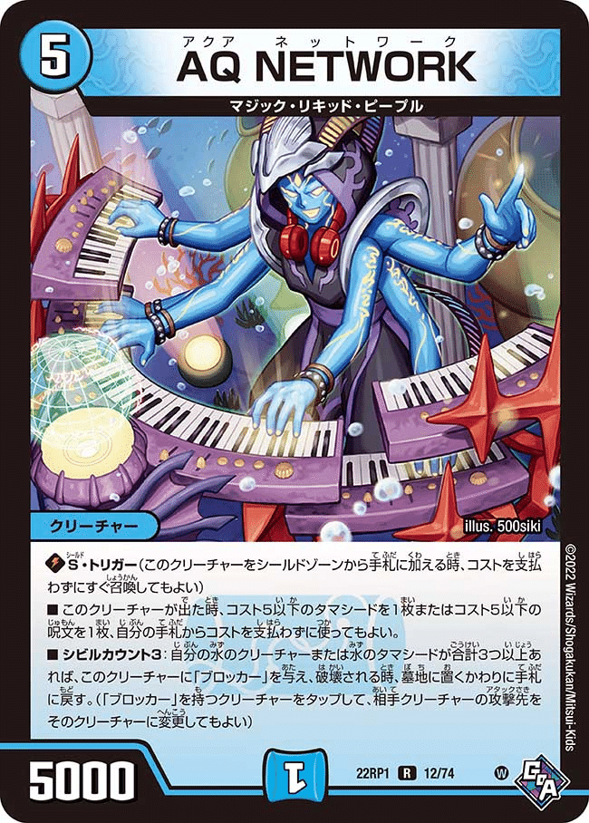 にじさんじコラボブースター】フレンさんのカードが強いので