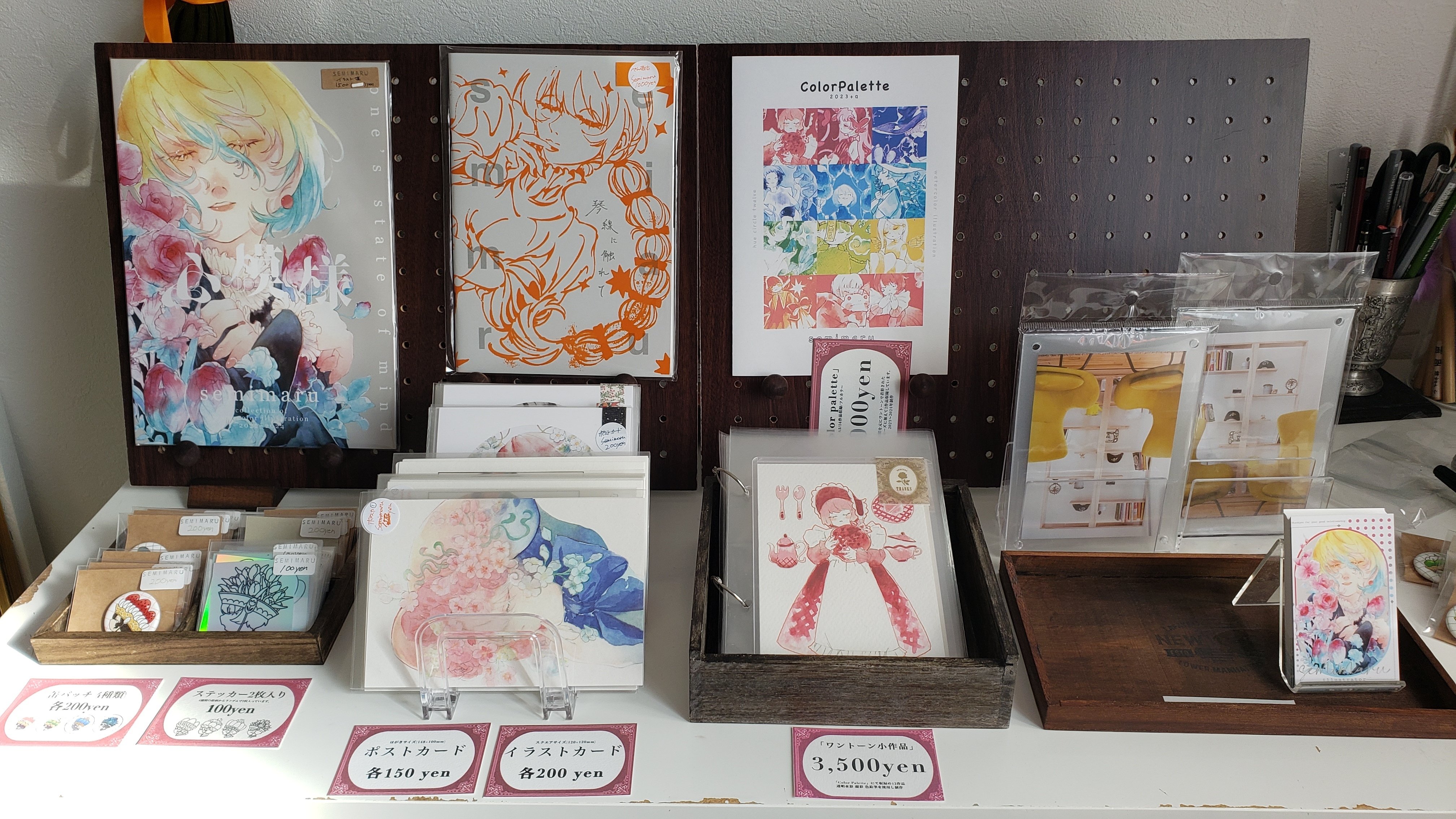 こみトレ45 コミトレ45 こみっく☆トレジャー45 翡翠亭 キャンパス