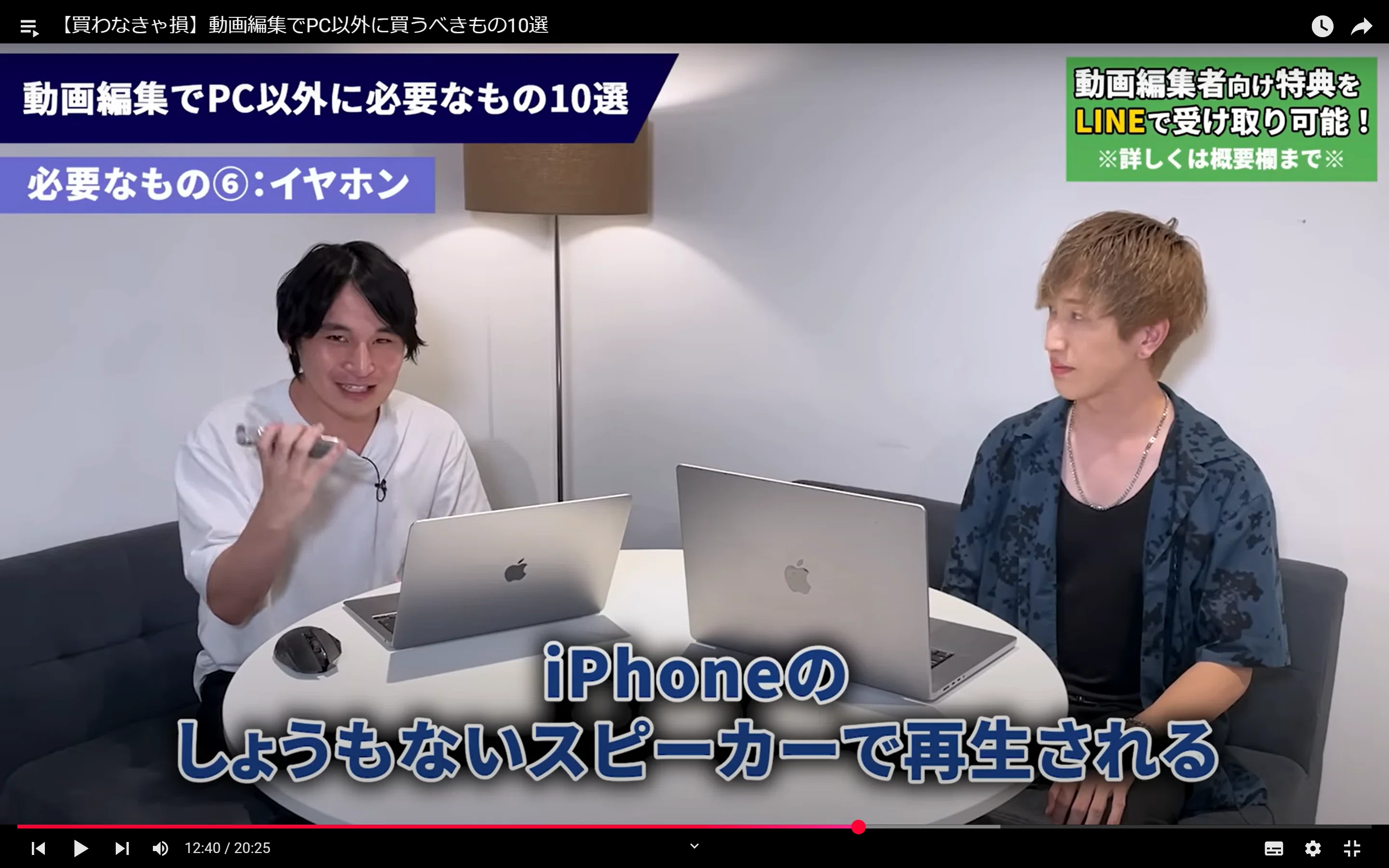 動画編集者になるために用意した（する）ものリスト｜おさゆラボ