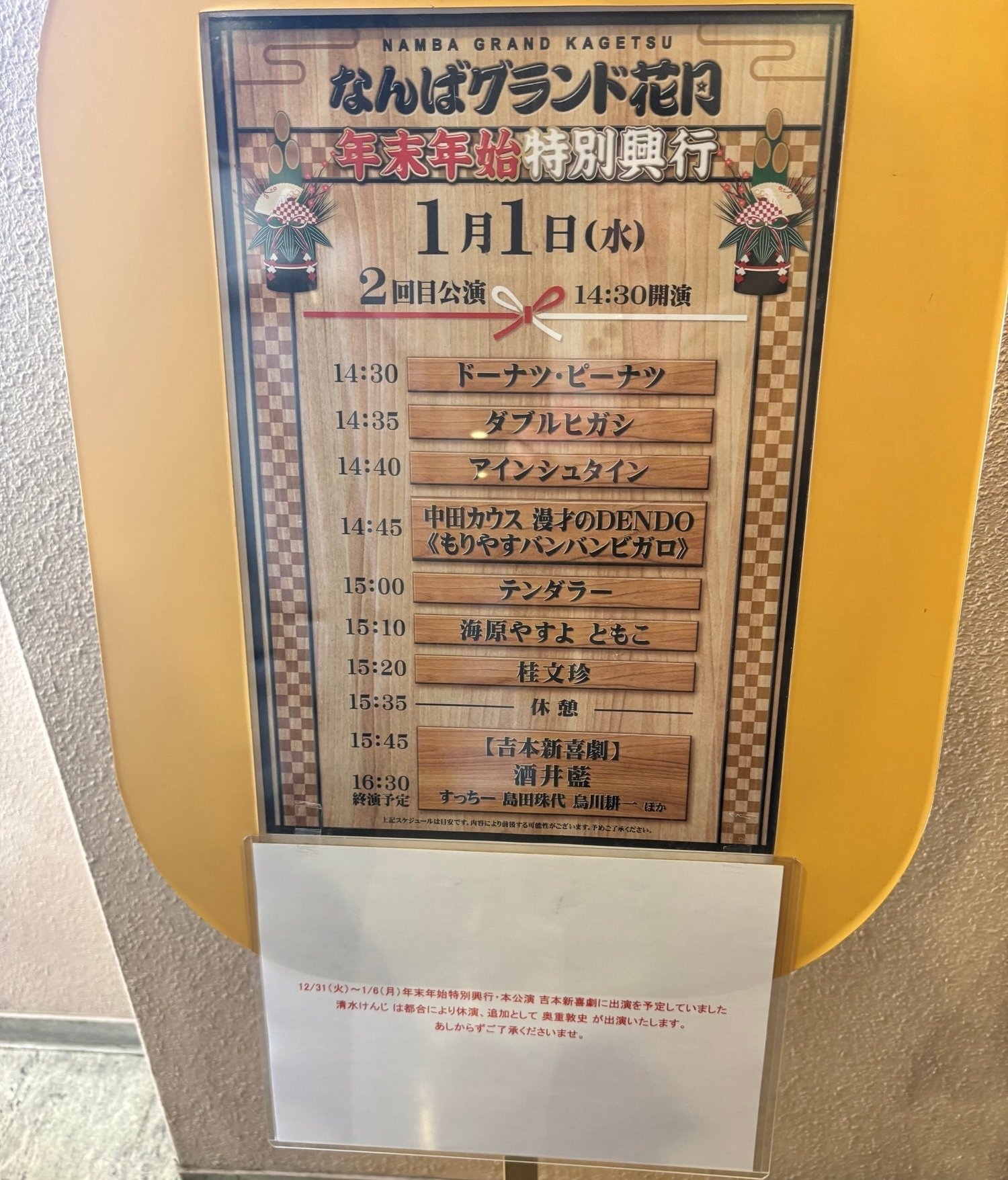 1737521330- 1737521330-