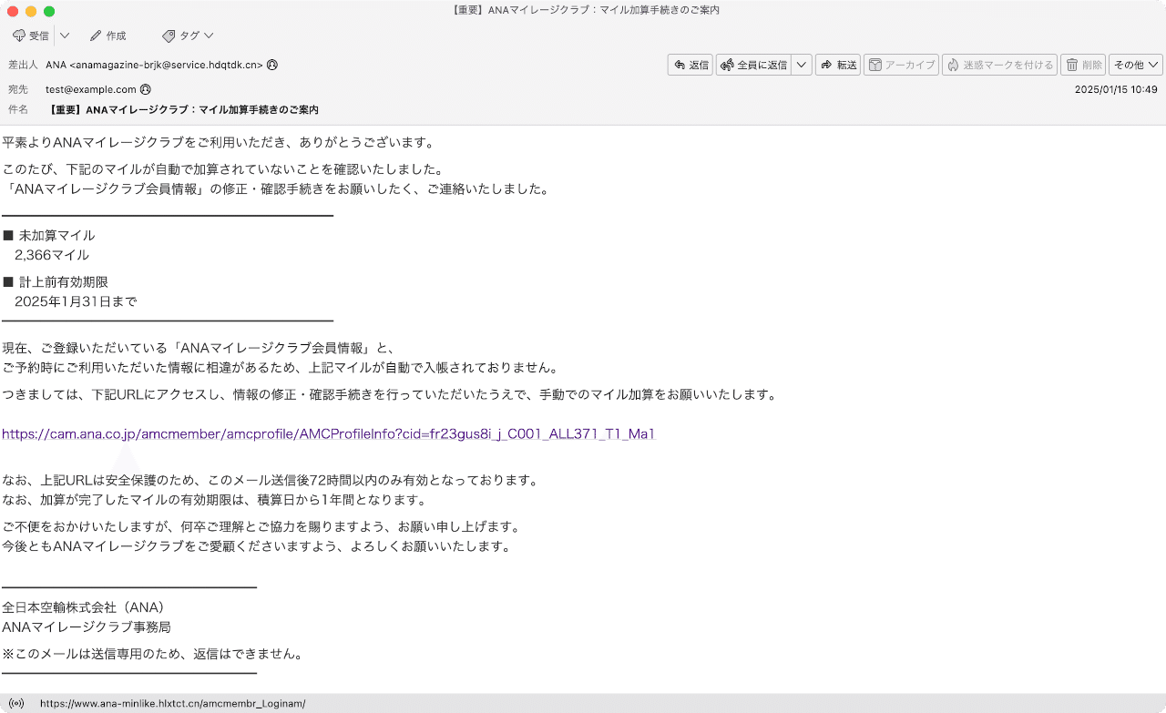 ANA20000マイル直接加算　※必ず質問欄より連絡お願いします。 ANA120000マイル加算○国内線や国際線特典航空券予約発券や提携施設