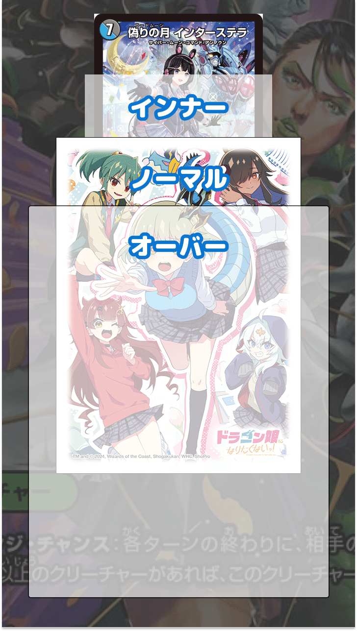 雷蔵ホビー / DM24−EX4 デュエル・マスターズTCGにじ