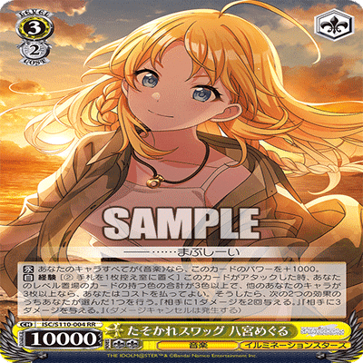 WS】8宝シャニマスのすゝめ｜エルヴィー