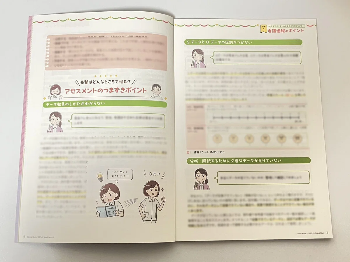 A Heartwarming Comment from a Client｜いぬいまり（ぽちまる）