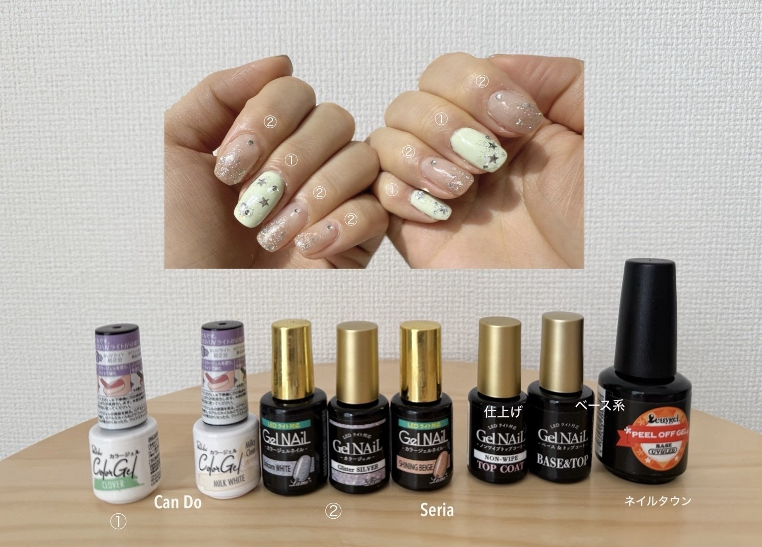 100円ショップで集めたネイルグッズでセルフジェルネイル💅 Self-Nail