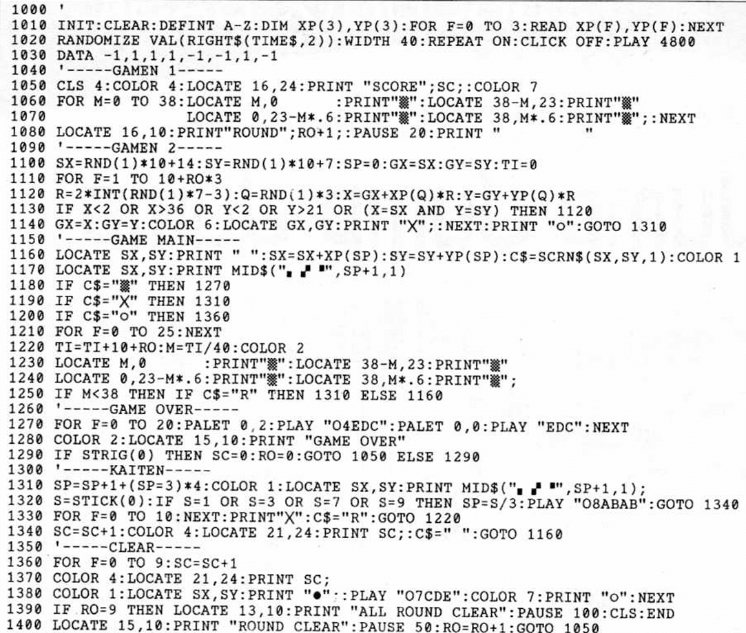 AIで古いBASICプログラムを移植できるか？｜廣瀬豪＠ゲーム制作技術伝承者