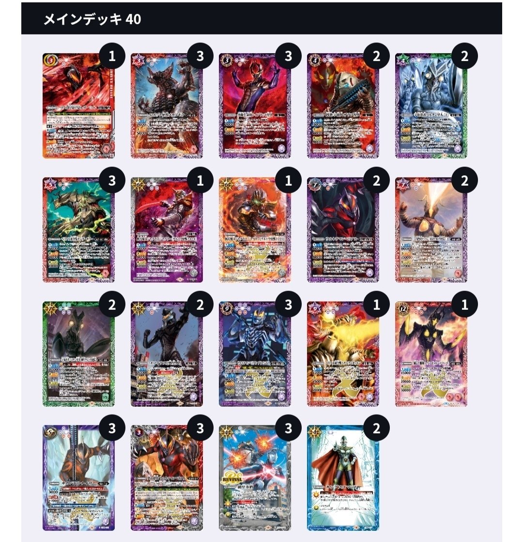 本日発売】BP03新デッキVS強化デッキでガチ対戦！さらに新弾の