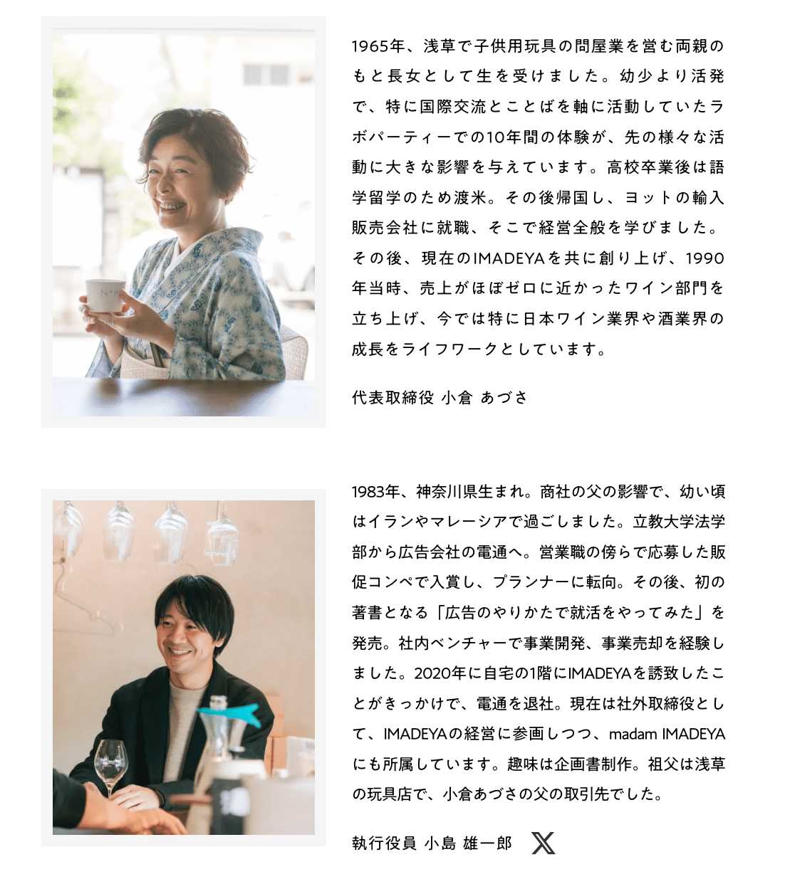泡盛 海人の手毬 千代泉酒造 - メルカリ