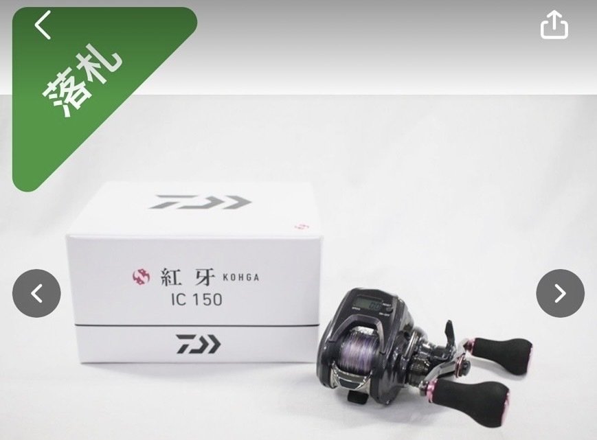 インプレ】DAIWA 21紅牙 IC 150|ナガイフィッシングクラブ【NGFC】 インプレ】DAIWA 21紅牙 IC 150|ナガイフィッシングクラブ【NGFC】