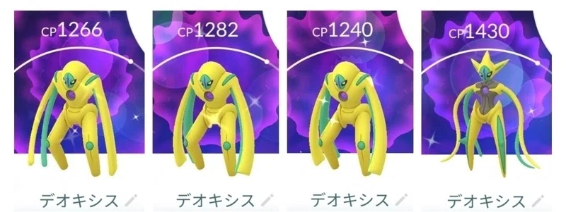 Re-release! Deoxys All Forms in Pokémon GO | How to Get and Counters ...