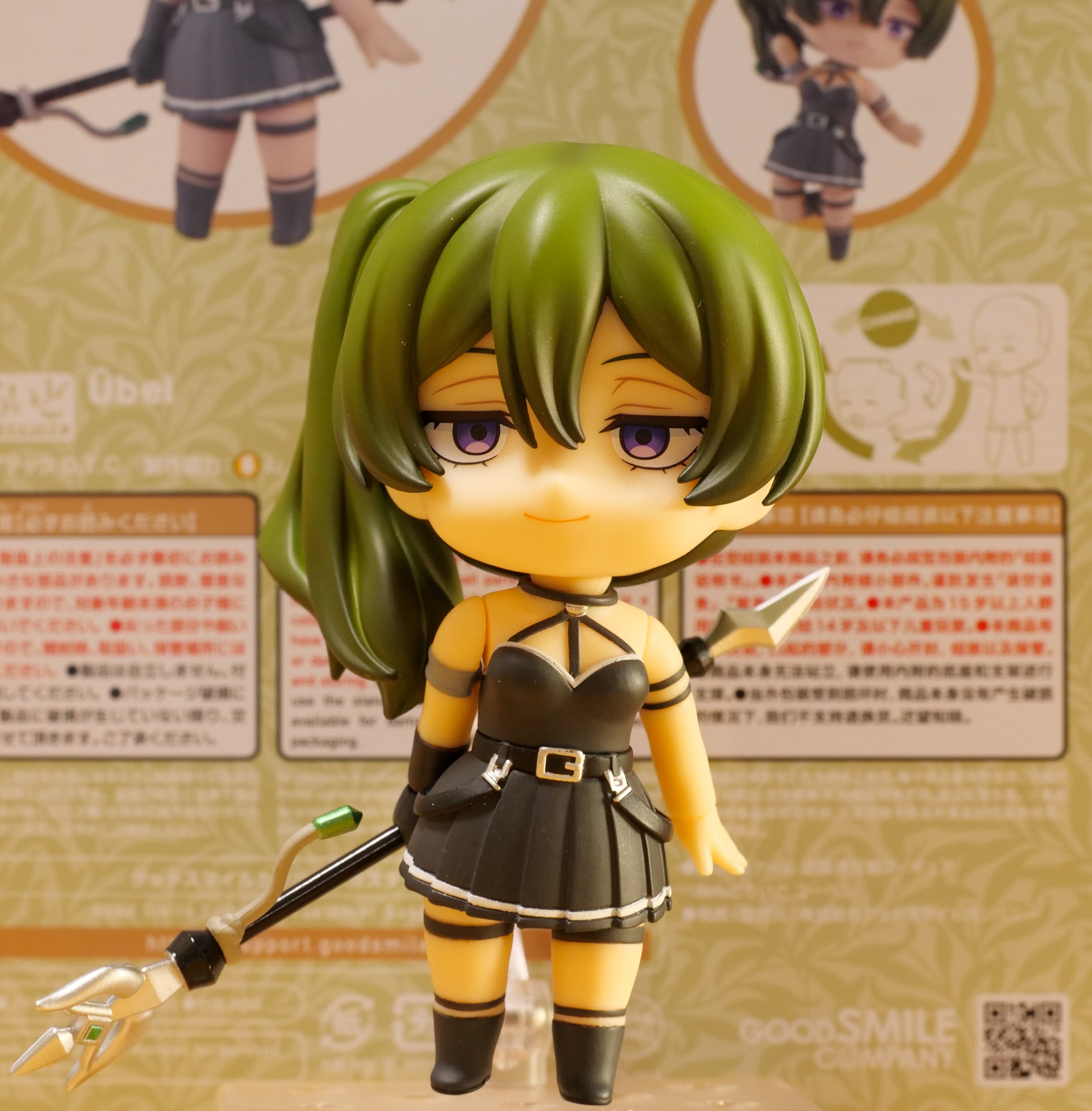 ねんどろいど ユーベル｜セるしうす