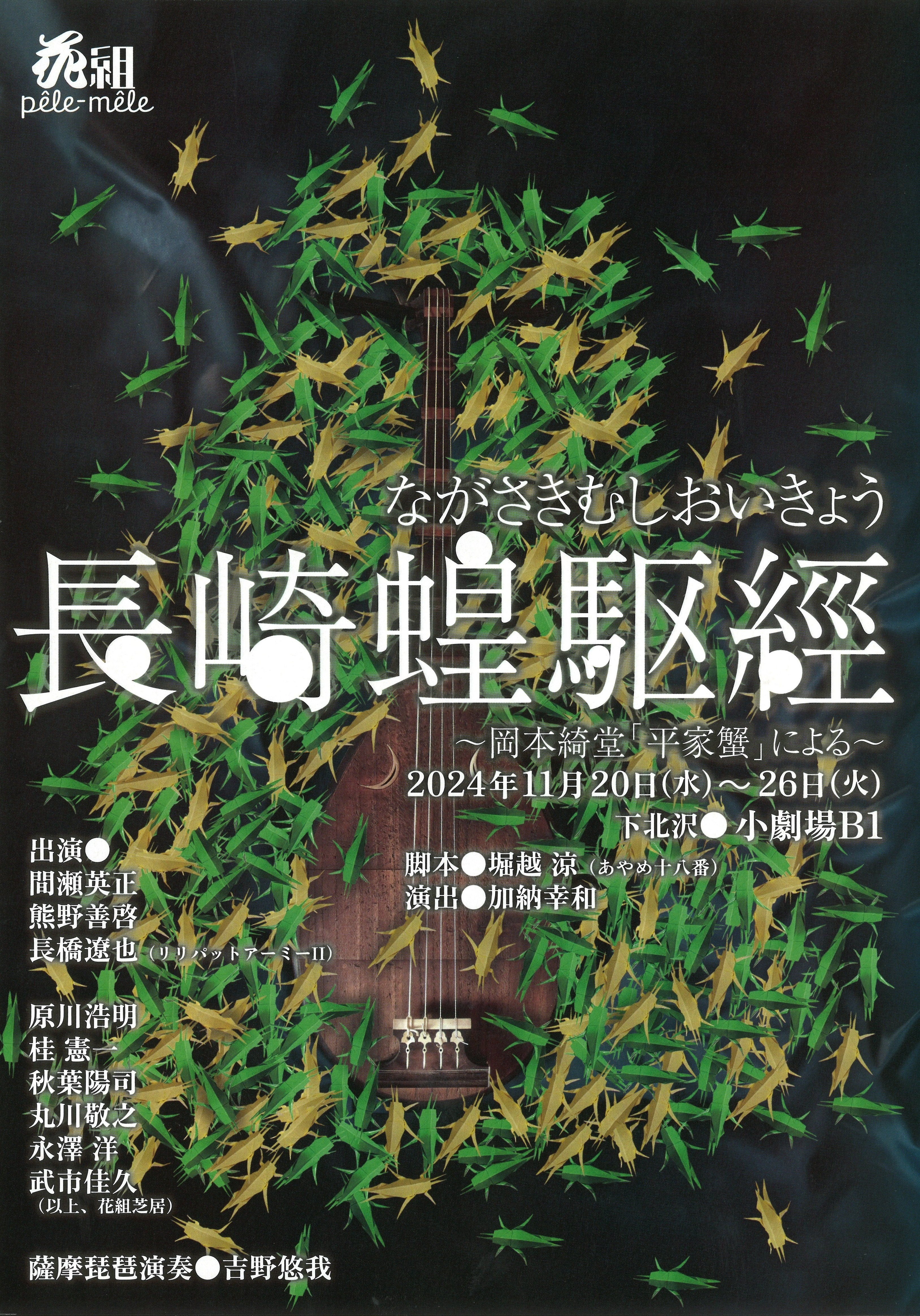 【中古】 幸福を見付けたい/長崎出版/岡部道男 中古】 幸福を見付けたい/長崎出版/岡部道男