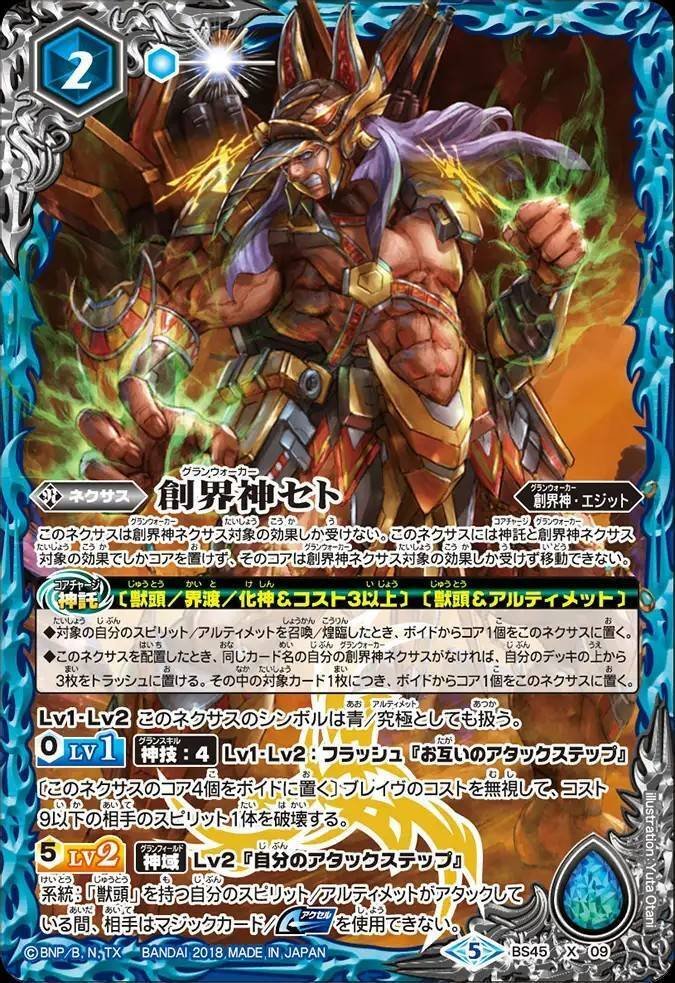 バトスピ　王契約 王契約 - バトルスピリッツ wiki