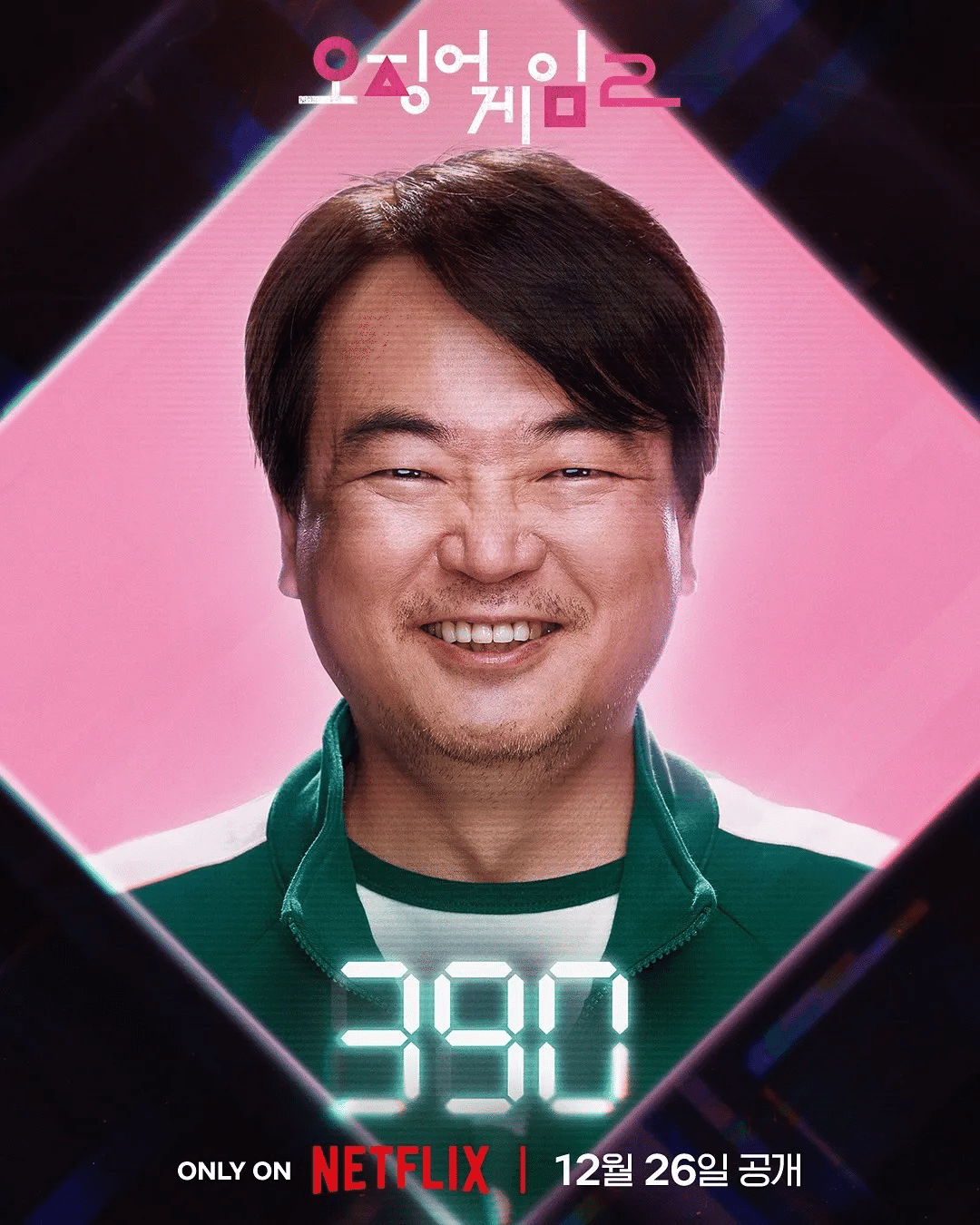 幸せに￼なりたかったイカ ニール・セダカ Neil Sedaka／悲しき慕情 Breaking Up Is Hard