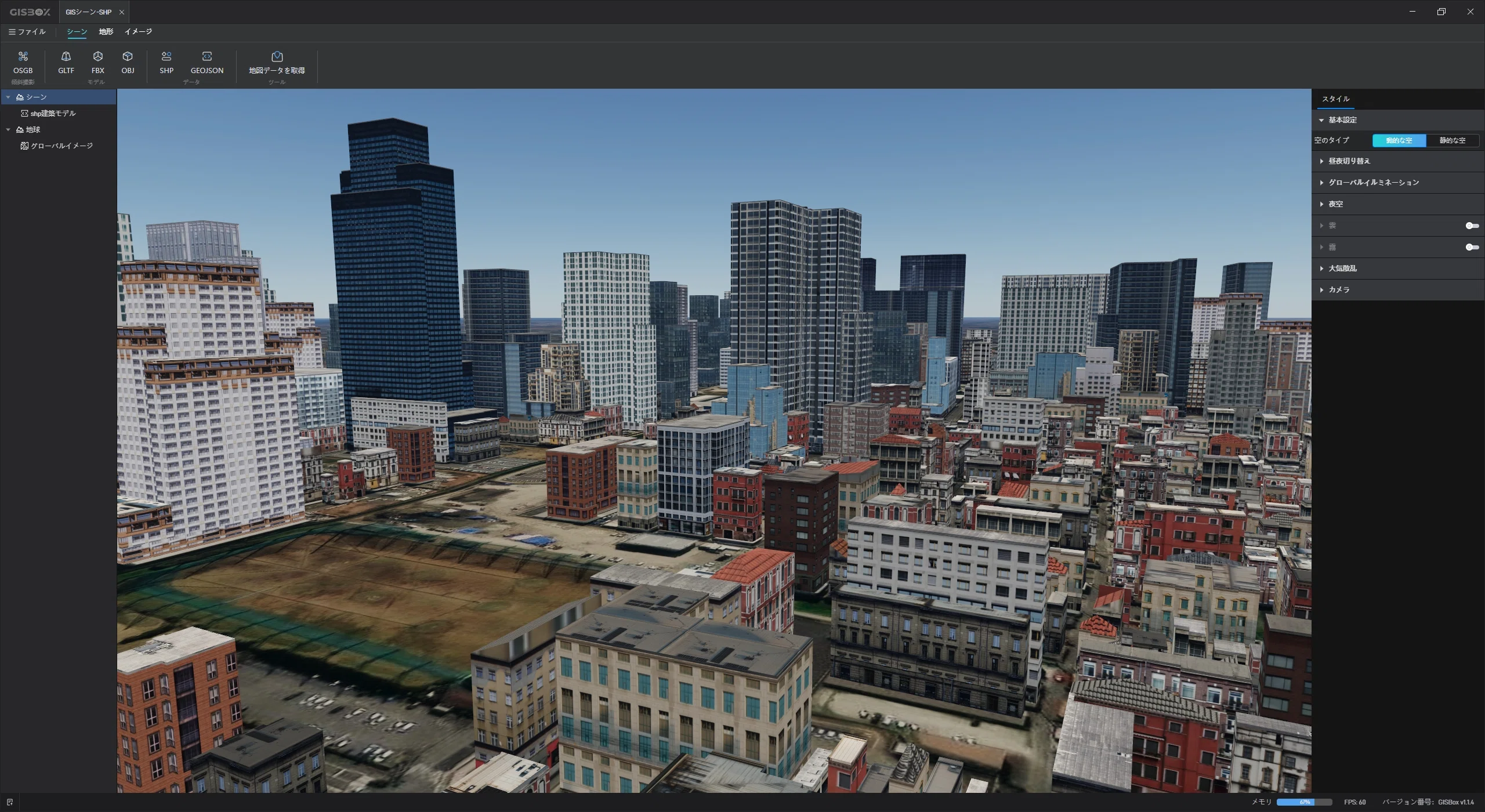 Free GIS Software: 5 GIS Software Options Supporting Spatial Data ...