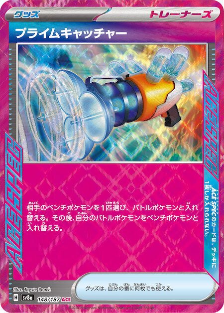 ホップのザシアンデッキ研究②】最序盤からの仕掛けが重要 ホップのザシアンデッキ研究②】最序盤からの仕掛けが重要