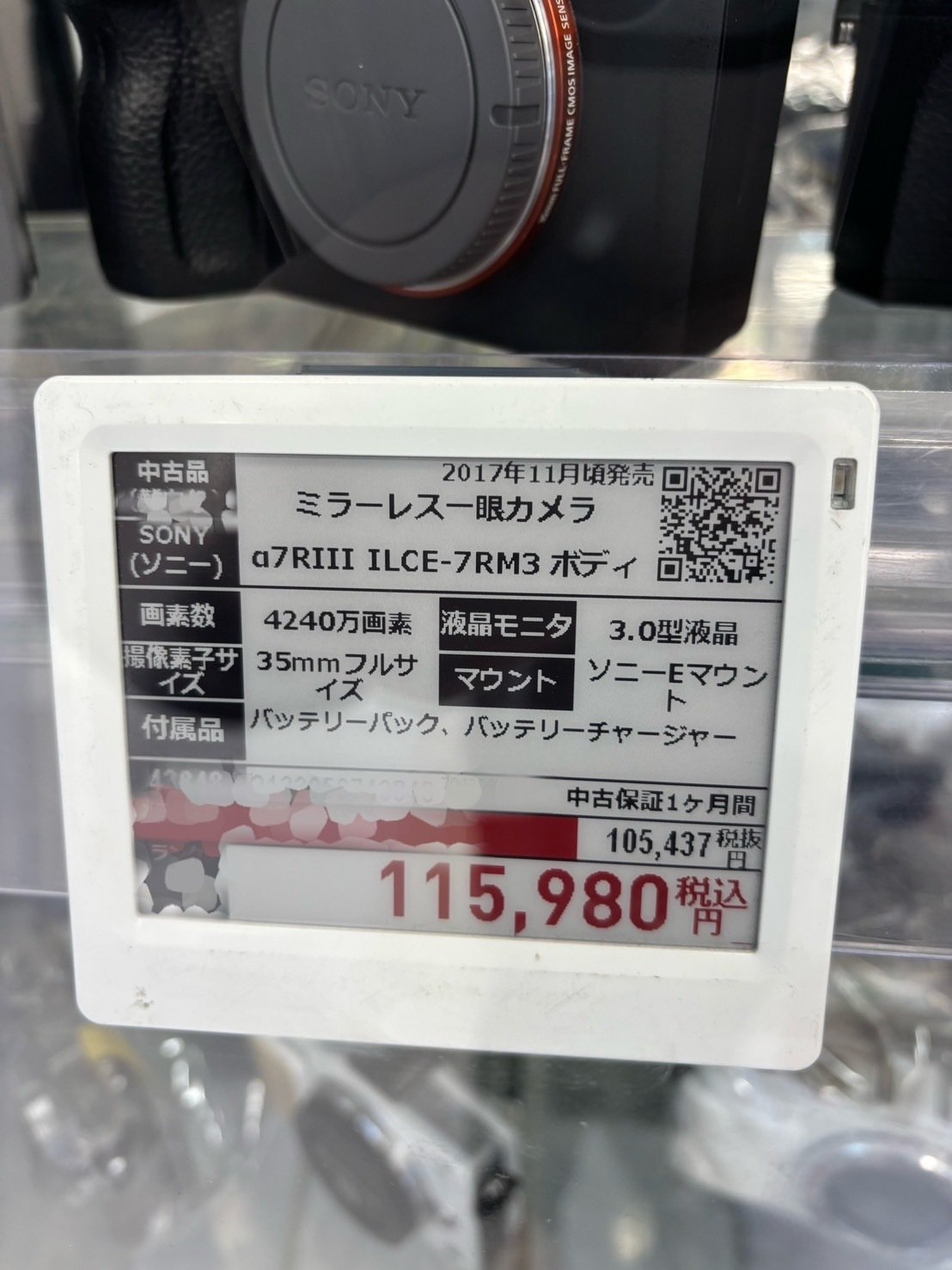 2025最新版】激アツ店舗ルートまとめ｜ふんどし社長