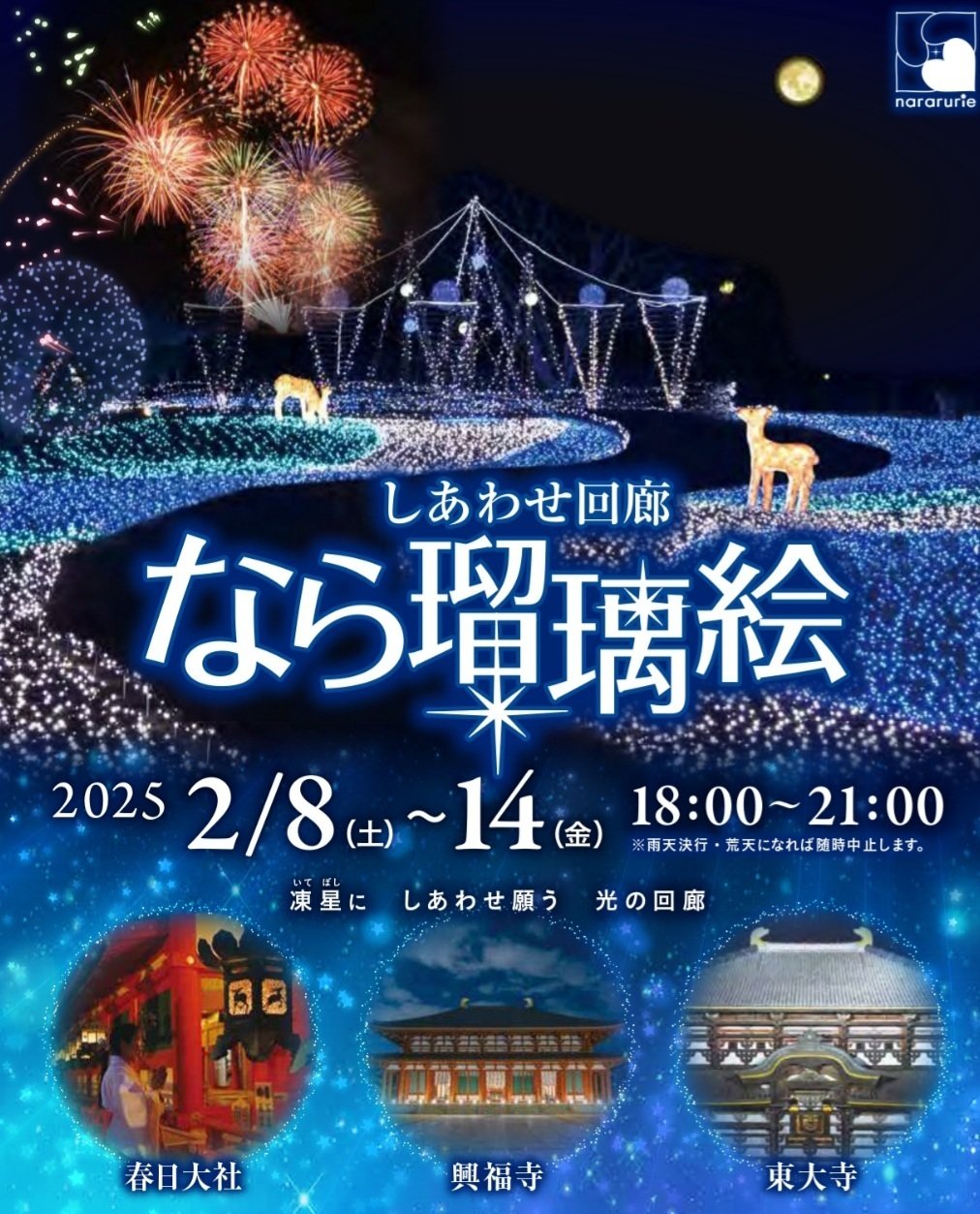 絵画 4点 クリスマス11 /クリスマス13/秋4/遠くの花火4