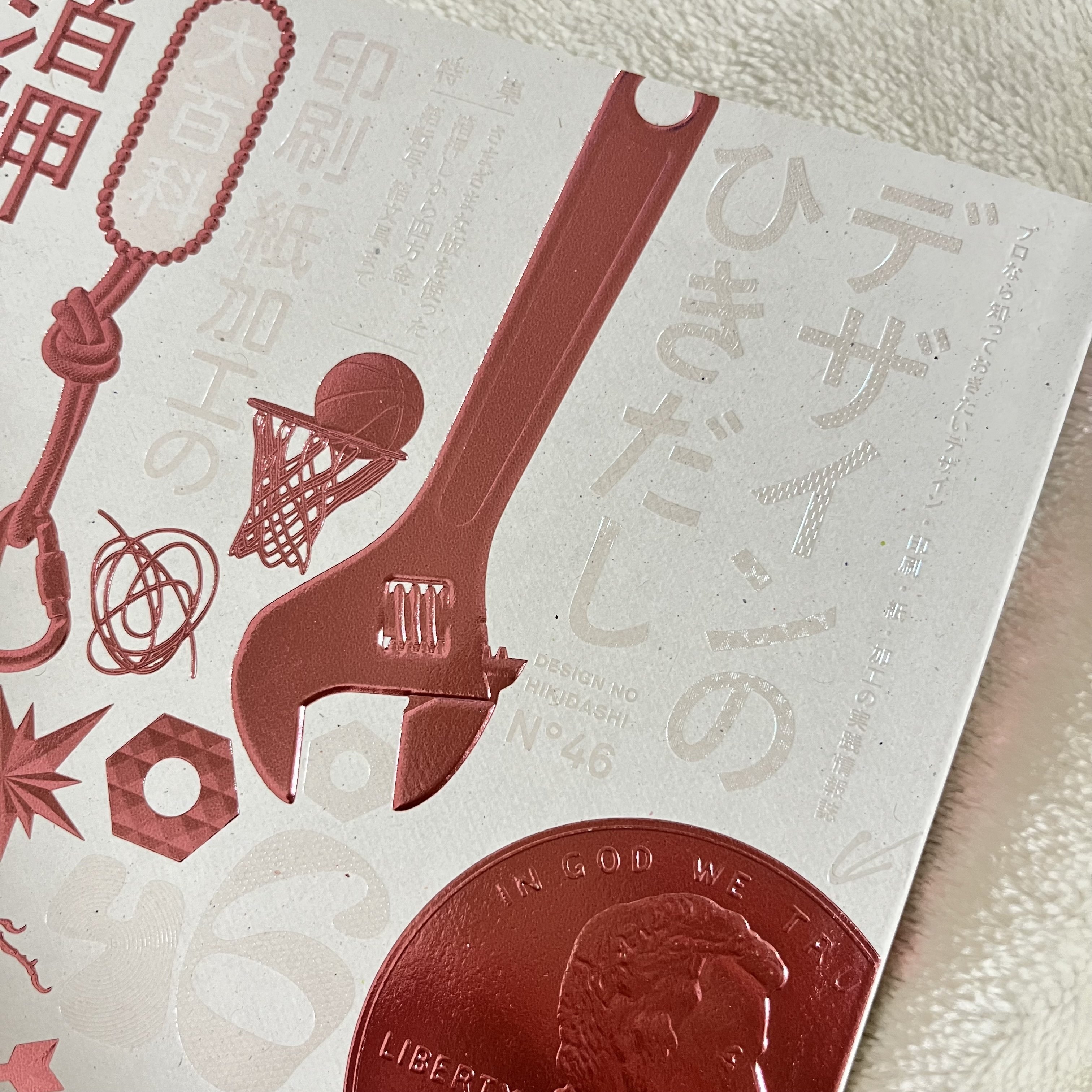 Amazon.co.jp: ヴァイス 未来へと踏み出す一歩 獅白ぼたん sp