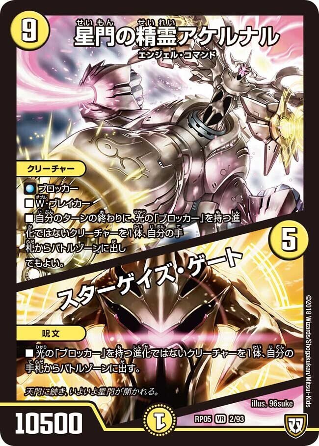 偽りの羅刹 アガサ・エルキュールP'S|しーぐら 偽りの羅刹 アガサ・エルキュールP'S|しーぐら