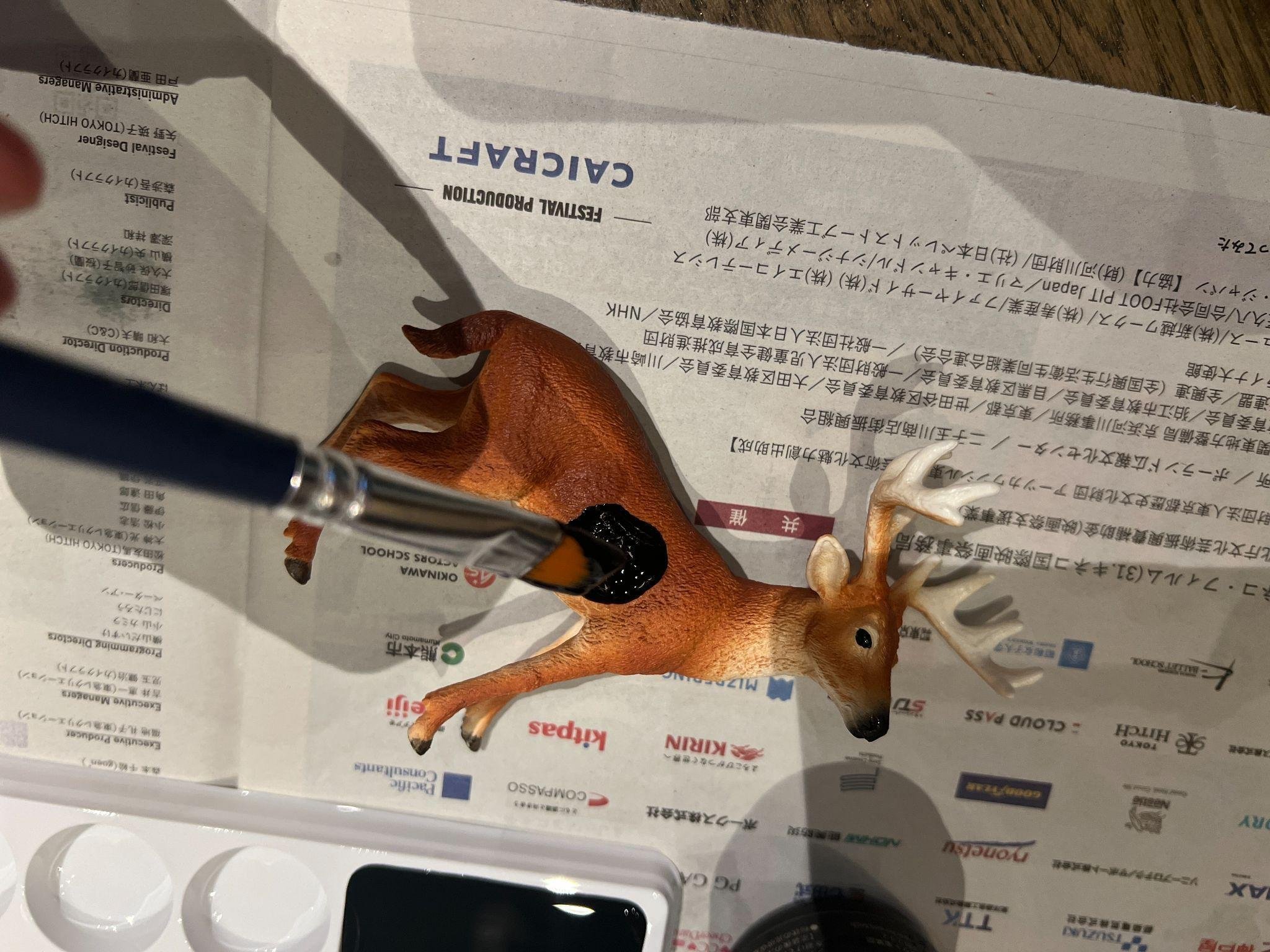 早いもの勝ち❗超美形❗鹿の剥製 黒字化を祈念して、世界一黒い鹿「黒鹿（くろじか）」をつくる｜岡田悠