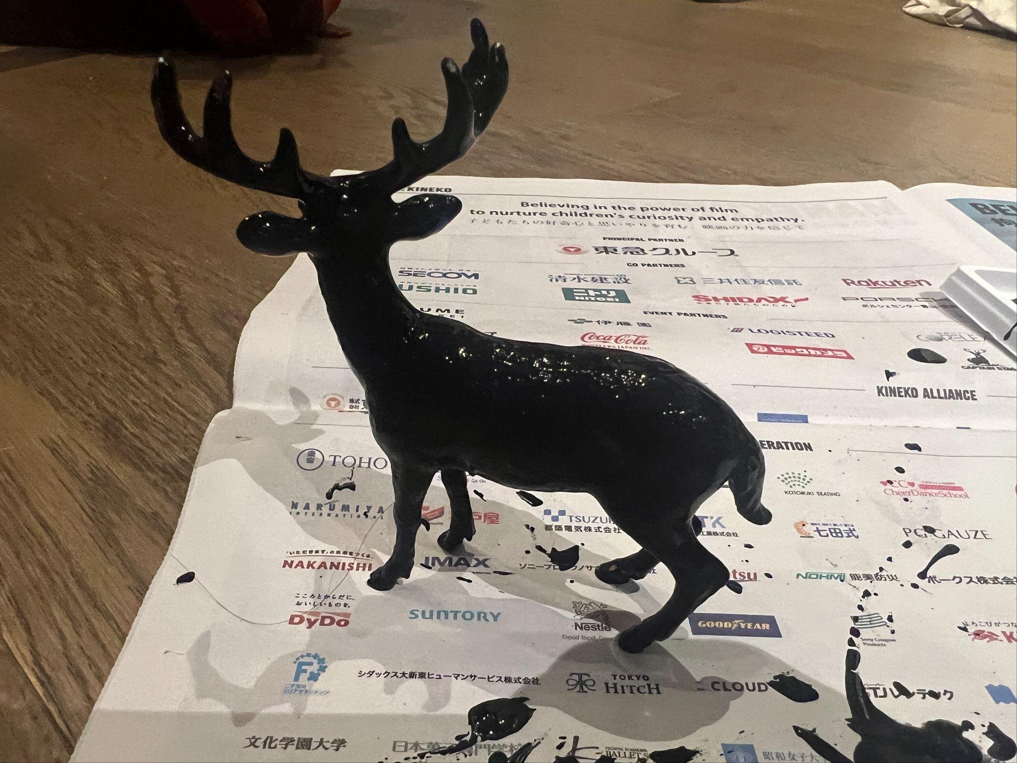 黒字化を祈念して、世界一黒い鹿「黒鹿（くろじか）」をつくる｜岡田悠