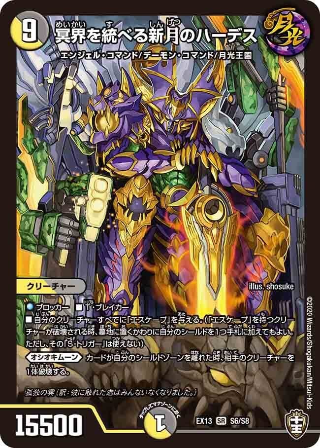 偽りの羅刹 アガサ・エルキュールP'S|しーぐら 偽りの羅刹 アガサ・エルキュールP'S|しーぐら