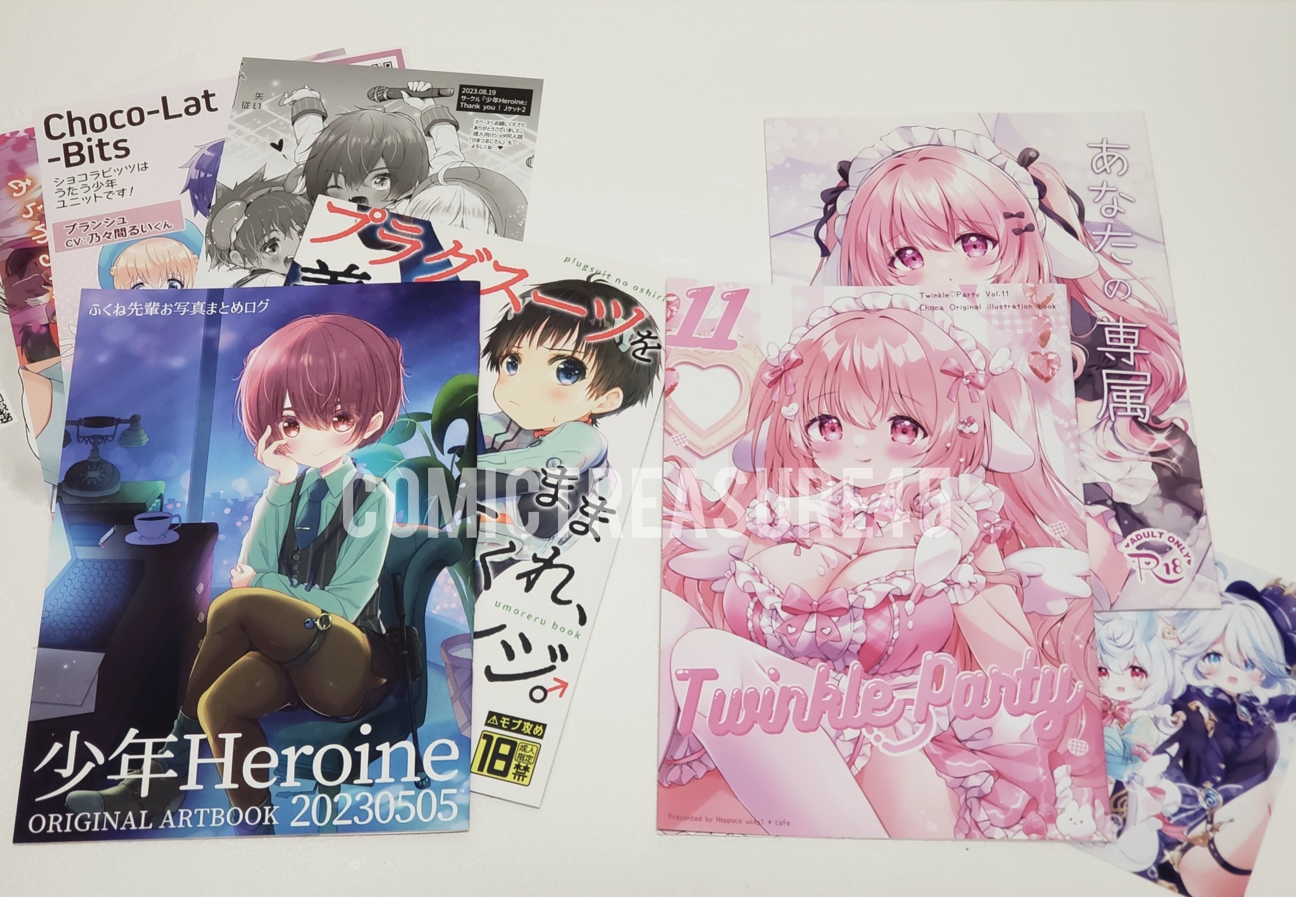 こみトレ45 コミトレ45 こみっく☆トレジャー45 翡翠亭 キャンパス