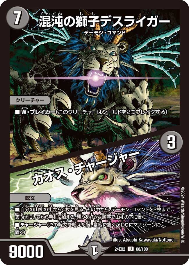 偽りの羅刹 アガサ・エルキュールP'S|しーぐら 偽りの羅刹 アガサ・エルキュールP'S|しーぐら