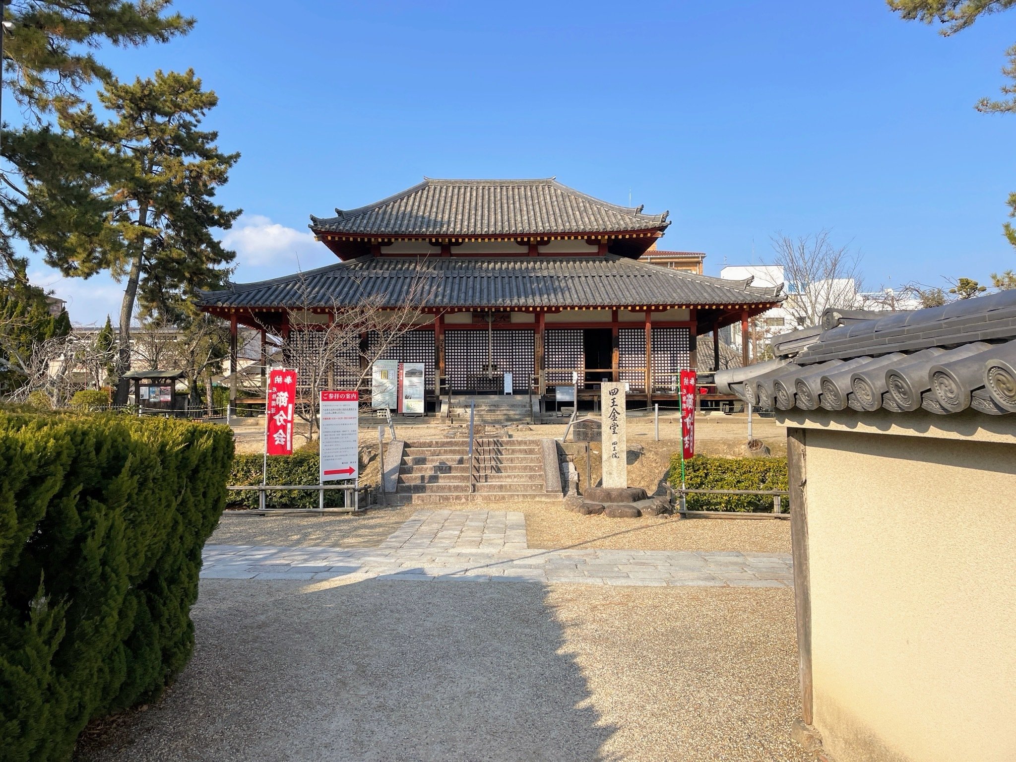 大和西大寺の西大寺 奈良|美術館とお寺と猫 大和西大寺の西大寺 奈良|美術館とお寺と猫