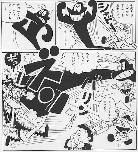 名たんていカゲマン　1〜6、９、10 山根あおおに　レア　希少 山根あおおに直筆色紙「名探偵カゲマン」