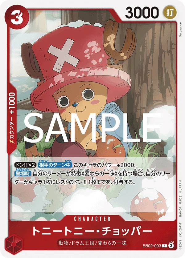新弾カード評価 -Anime 25th collection【EB-02】-｜TCG攻略note PROS