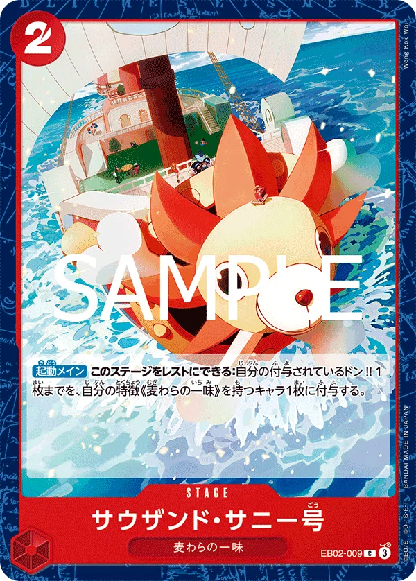 新弾カード評価 -Anime 25th collection【EB-02】-｜TCG攻略note PROS
