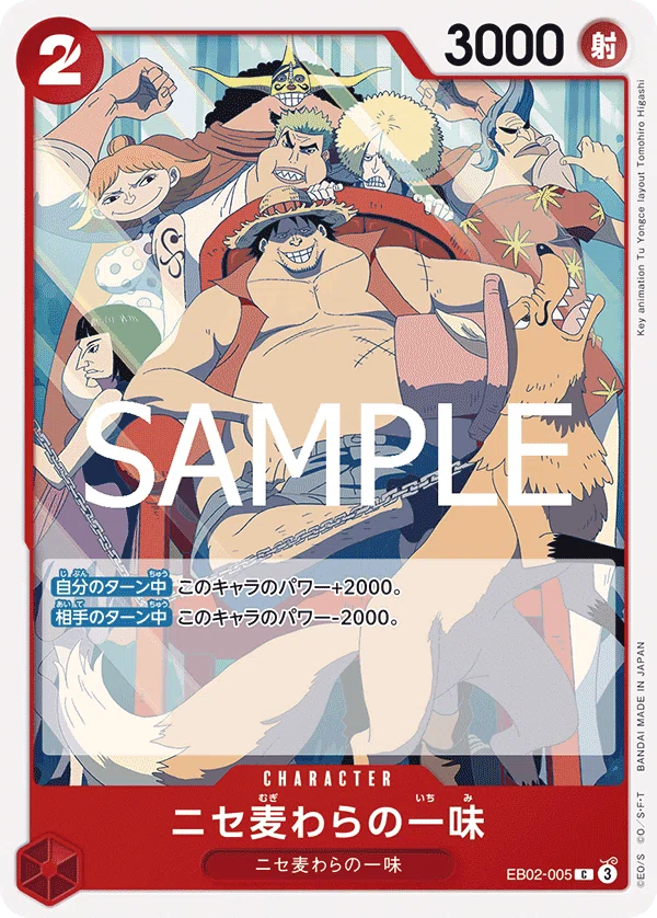 新弾カード評価 -Anime 25th collection【EB-02】-｜TCG攻略note PROS