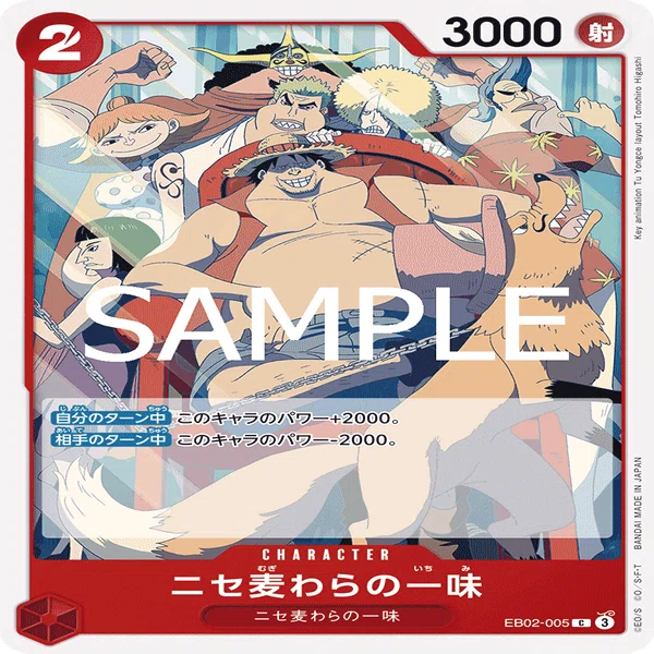 新弾カード評価 -Anime 25th collection【EB-02】-｜TCG攻略note PROS