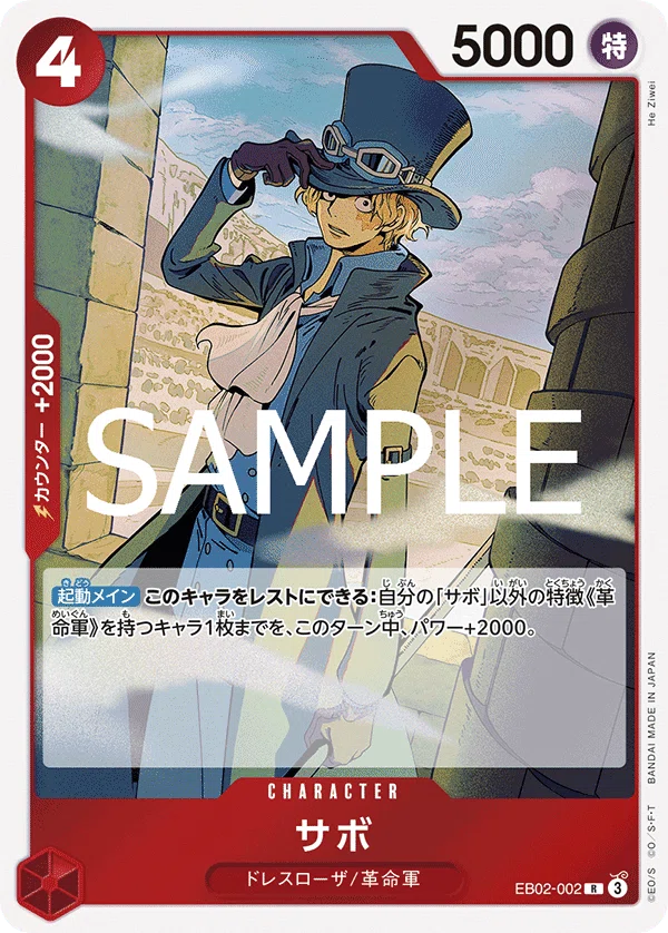 新弾カード評価 -Anime 25th collection【EB-02】-｜TCG攻略note PROS