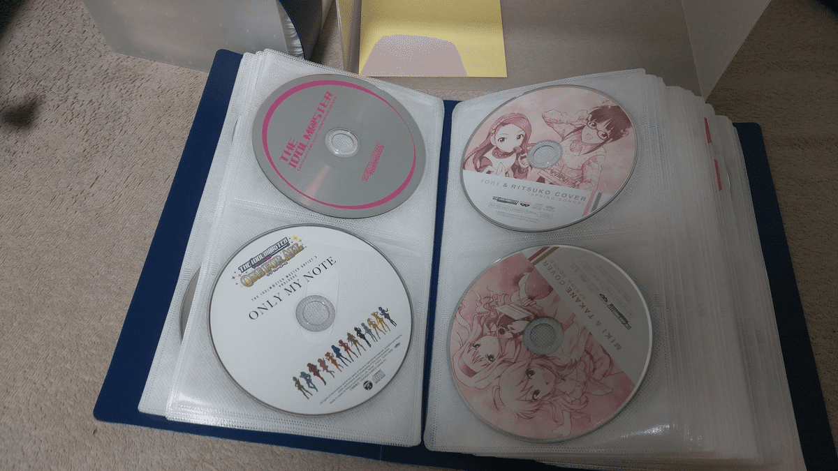 【正規品】 バンプオブチキンファンが教えるCDケース分解｜シャニfun!編集部 K-POP・アジア