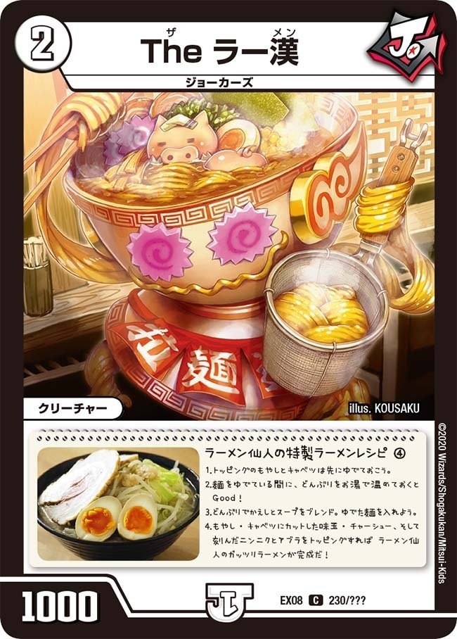 花畑チャイカデッキ 4コン 40枚ヴィンテージ