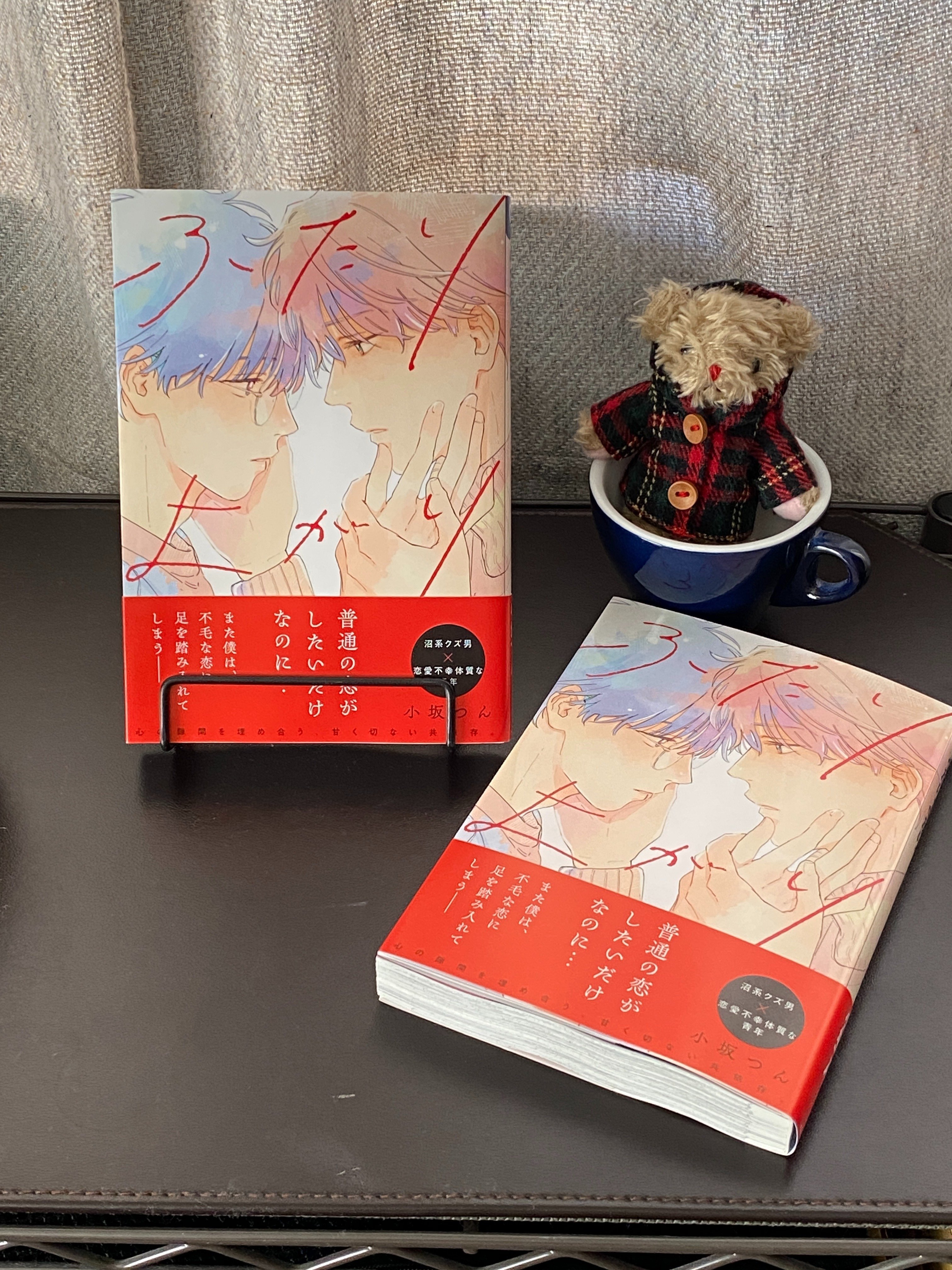 座机、TV台（ハンドメイド） （古家具 桜材 無垢 文机 座机