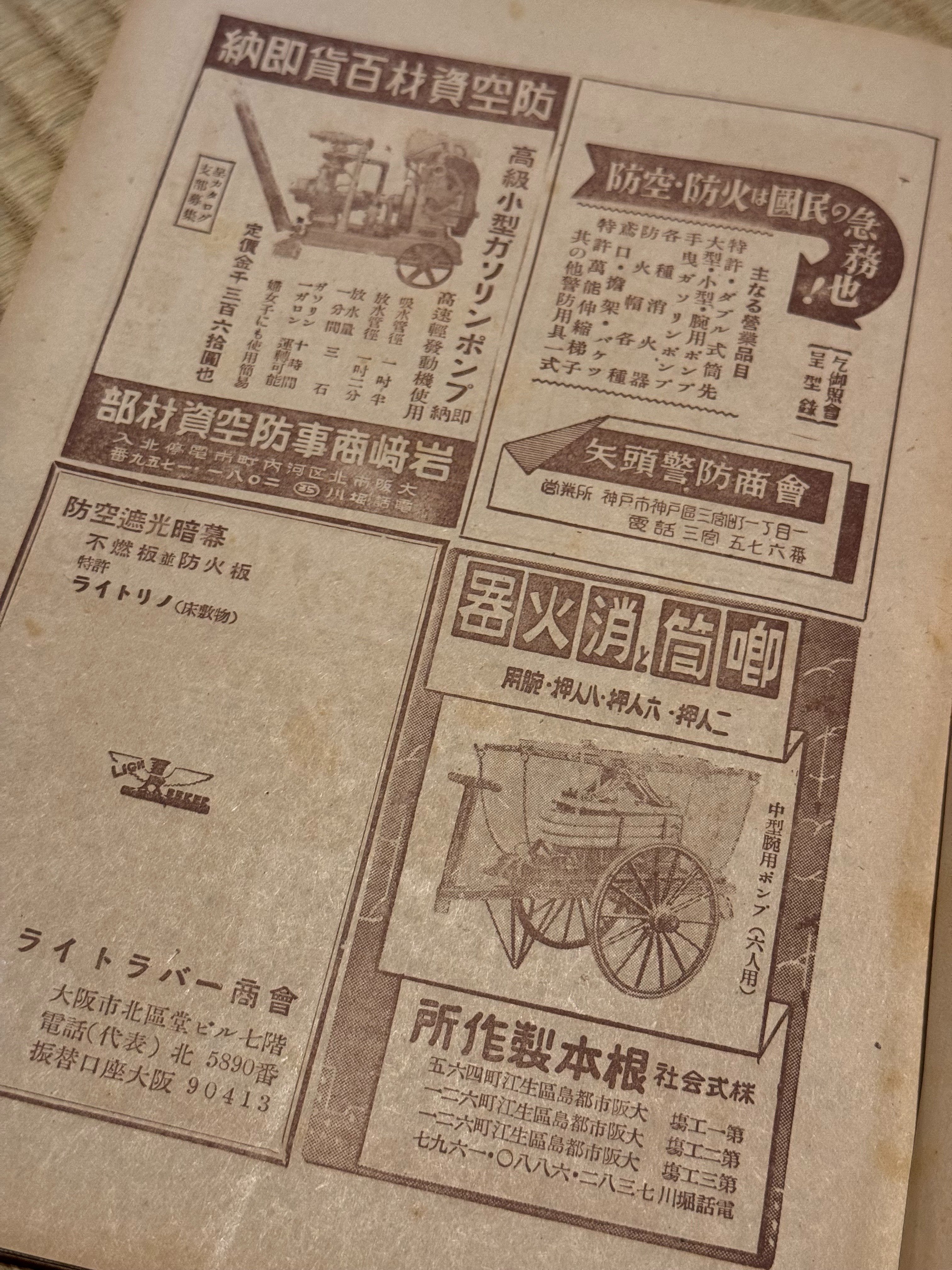 戦前右書大正時代末期〜昭和前半期頃旧家蔵出縦５６Ｘ横４０センチ時代印刷額装品 戦前右書大正時代末期〜昭和前半期頃旧家蔵出縦56X横40センチ時代