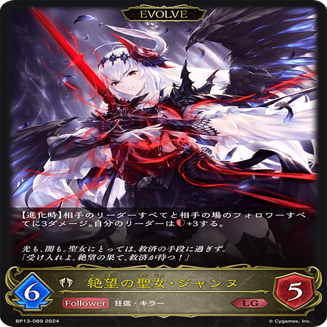 荒野メジロビショップについて｜らぐにゃん