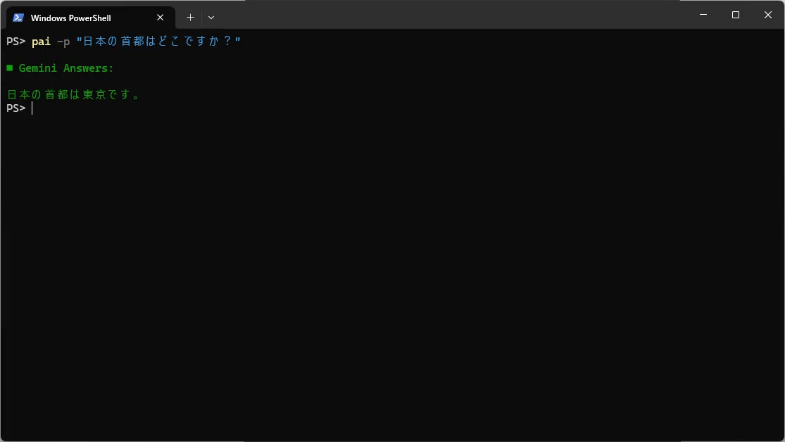 Released the pai command｜e